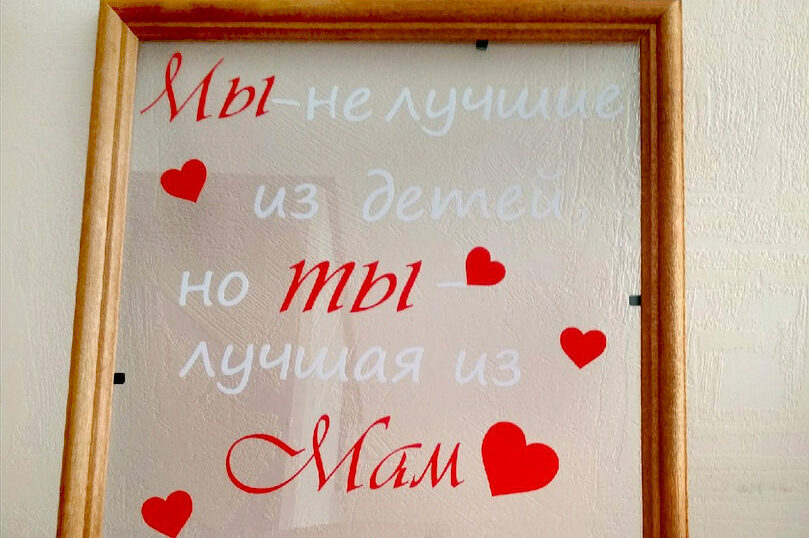 Именные подарки 