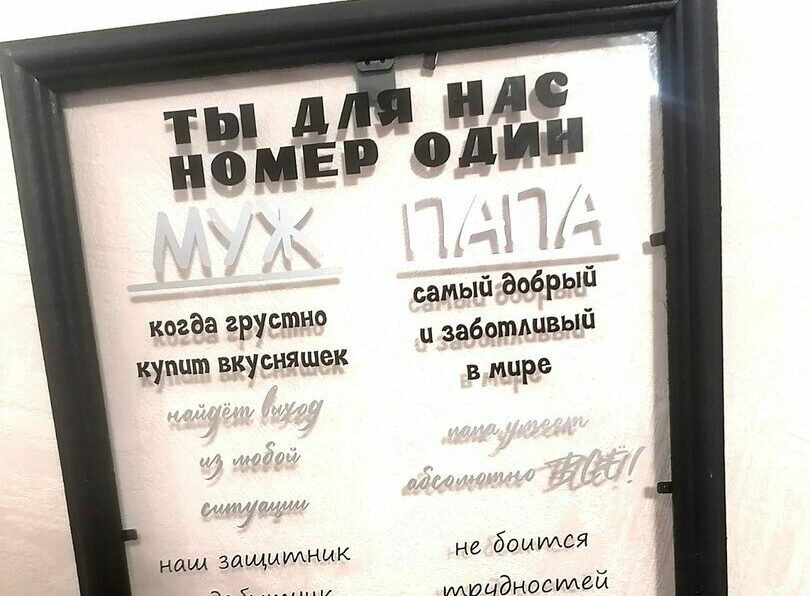 Витражные рамки